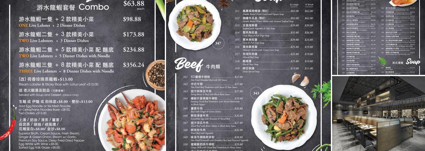 Happy Day Cafe (Richmond) Menu