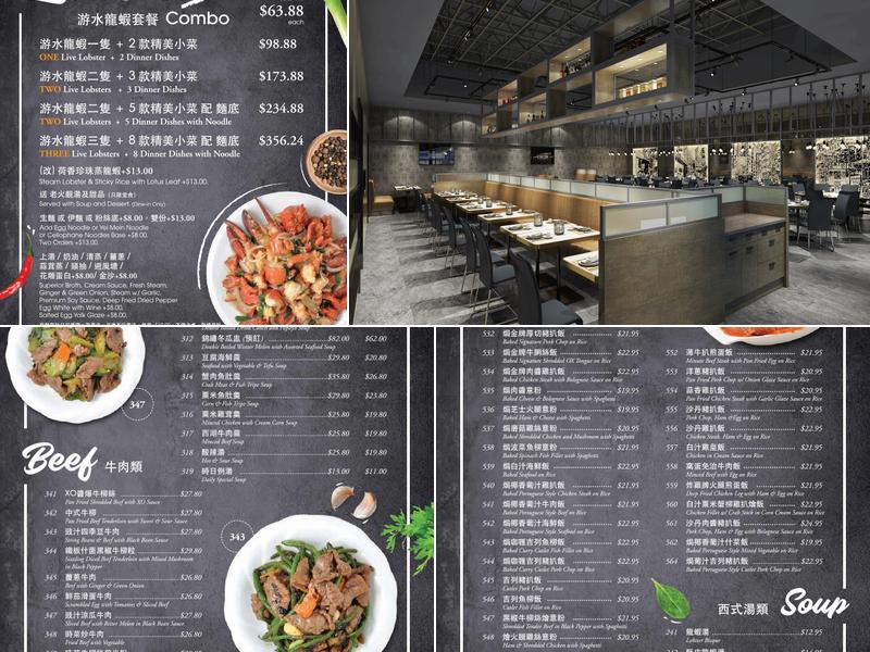 Happy Day Cafe (Richmond) Menu