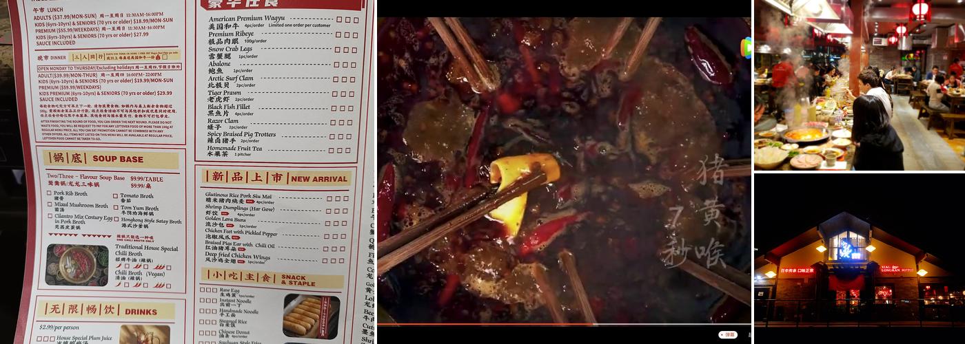 Richmond Shoo Loong Kan Hotpot Menu