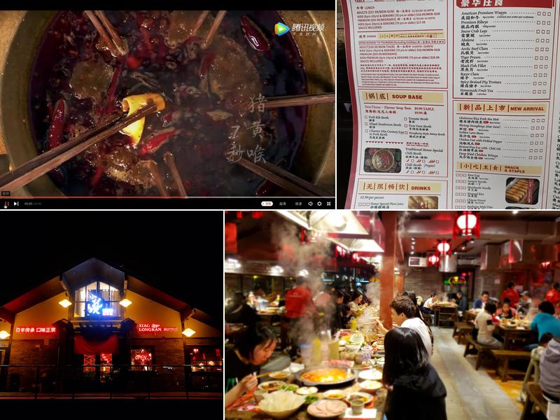 Richmond Shoo Loong Kan Hotpot Menu