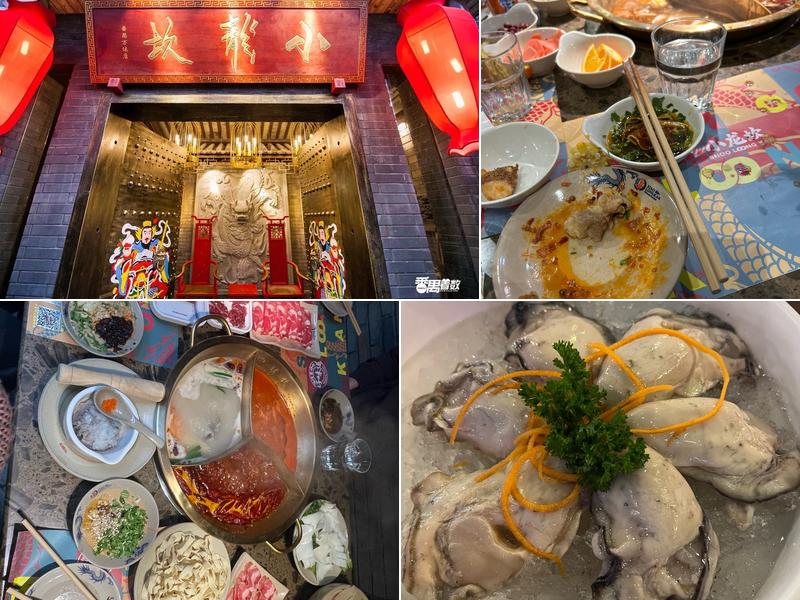 Richmond Shoo Loong Kan Hotpot 8320 Alexandra Rd, Richmond