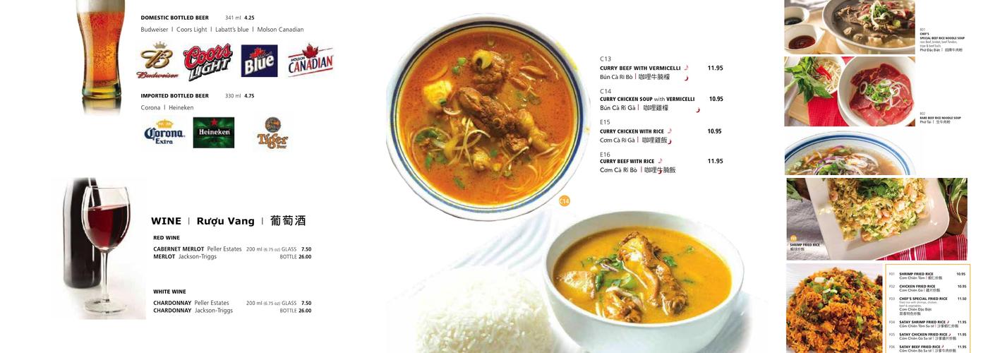 Pho Quinn Authentic Vietnamese Cuisine Menu