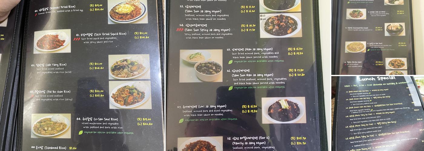 Ga Hyang Ru Menu