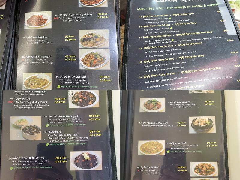 Ga Hyang Ru Menu