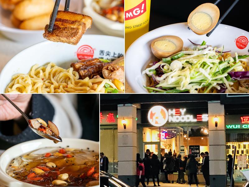 Hey Noodles(First Markham Place)