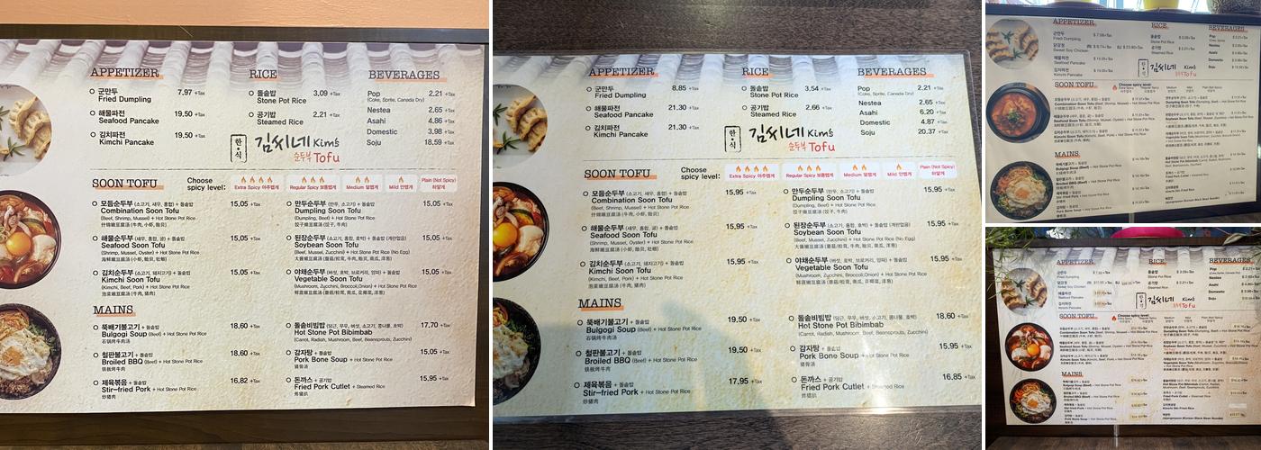Kim’s Tofu Menu