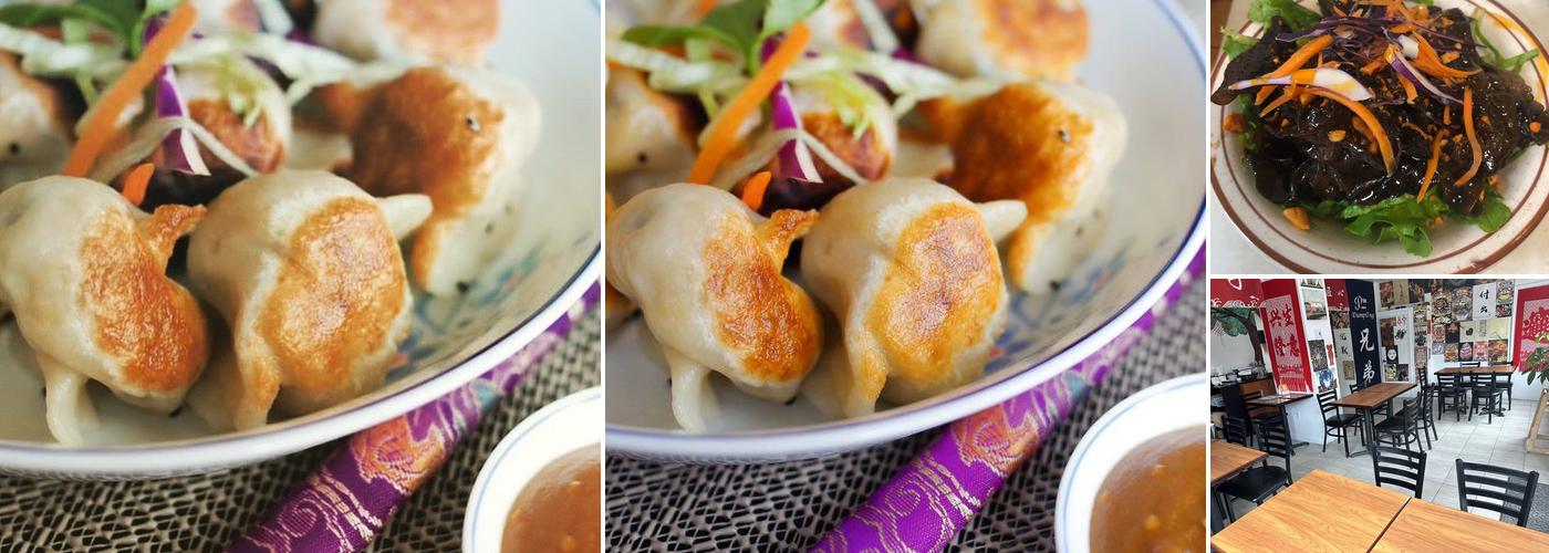 P’tit Frère Dumpling