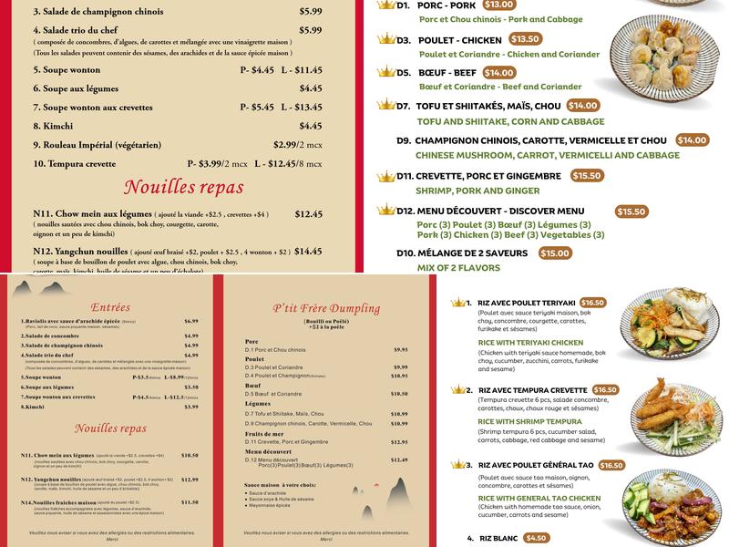 P’tit Frère Dumpling Menu
