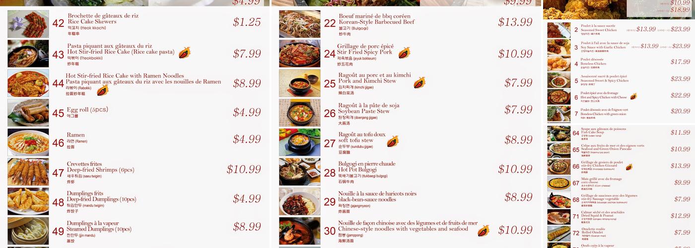 Monami Menu
