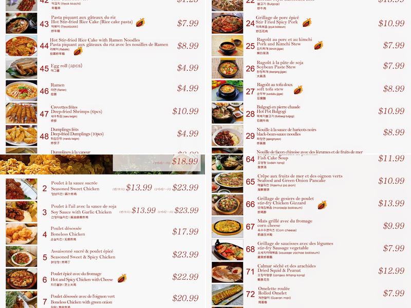 Monami Menu
