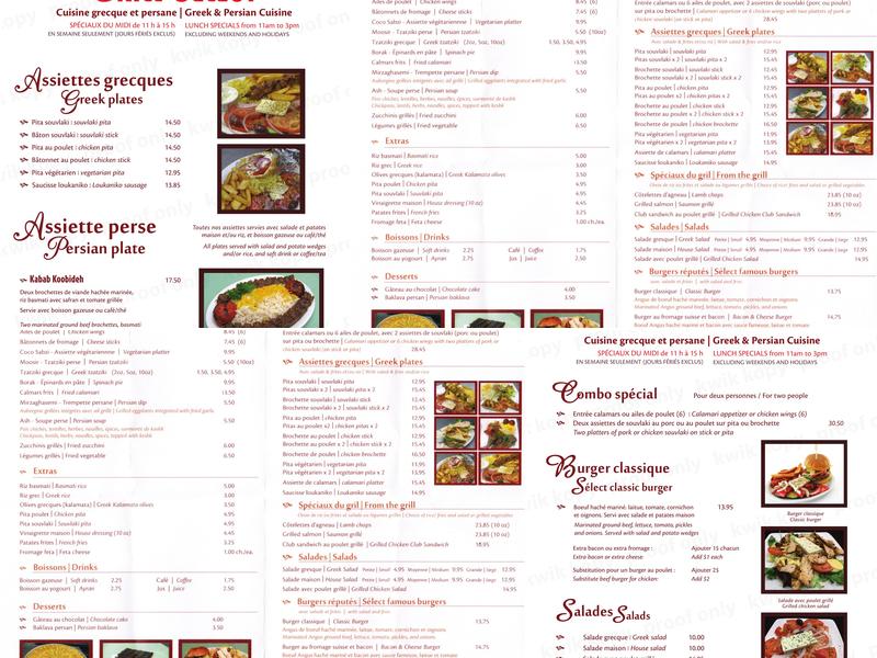 Grill Sélect Menu