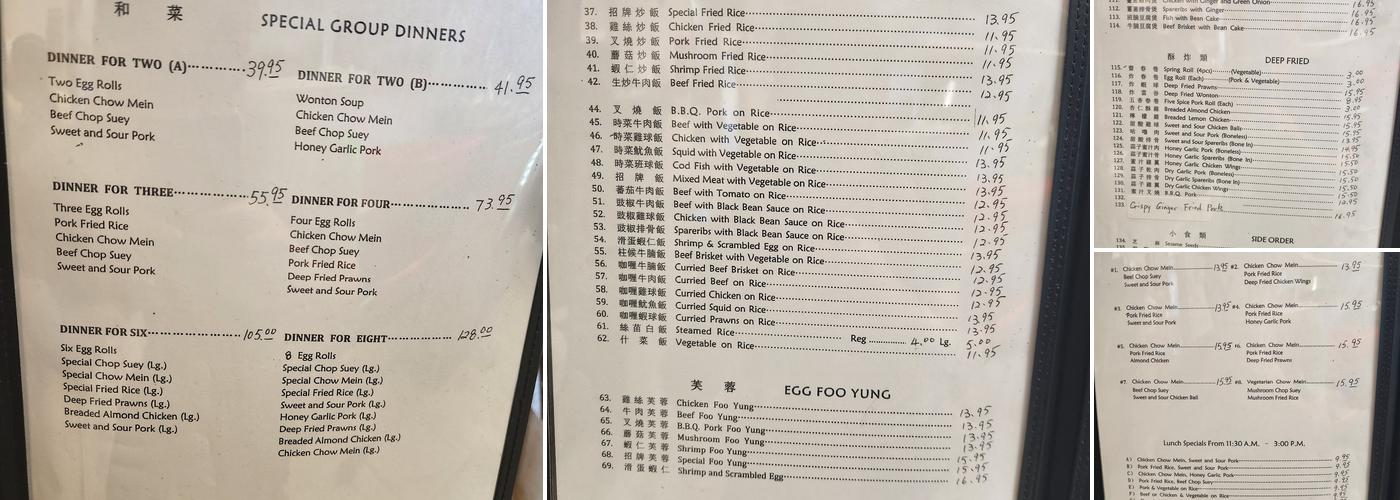 Kam Wah Wonton House Menu