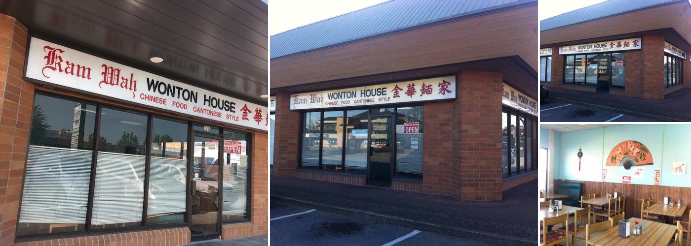 Kam Wah Wonton House
