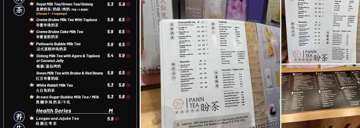 PannTea Menu