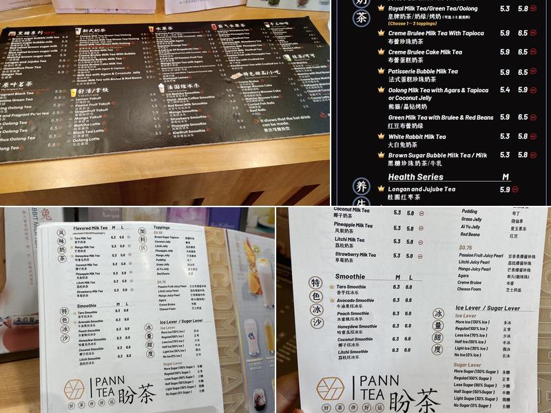 PannTea Menu