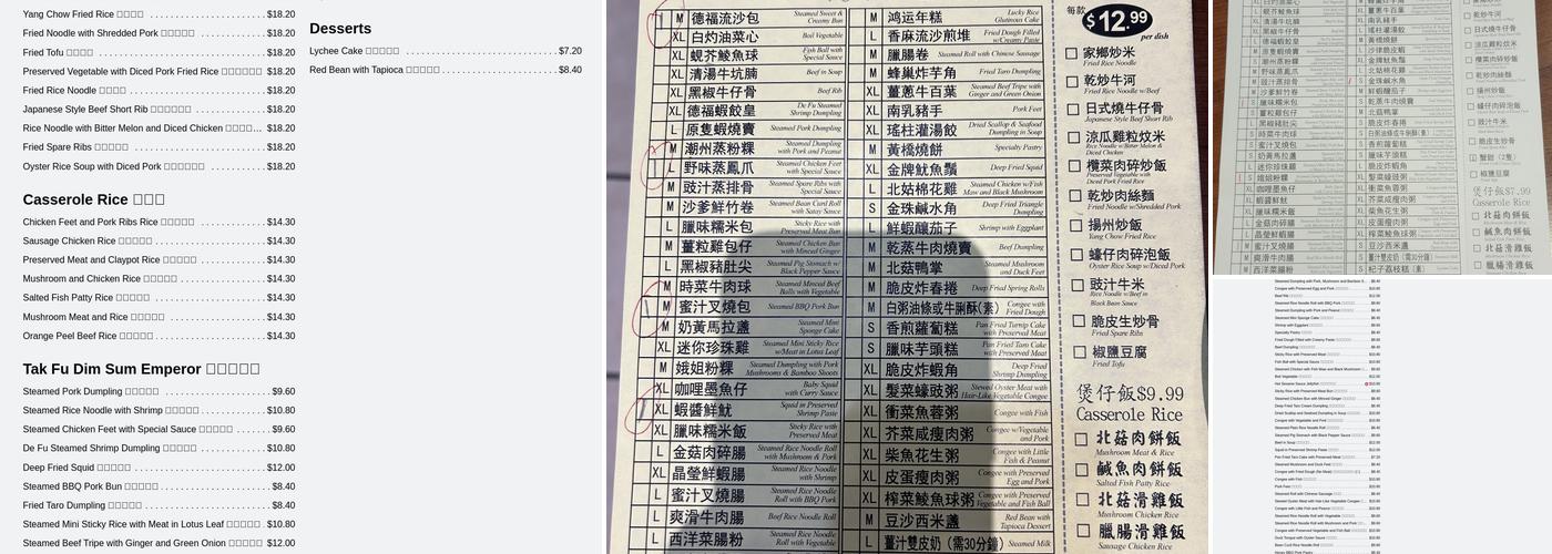 Tak Fu Dim Sum Emperor Menu