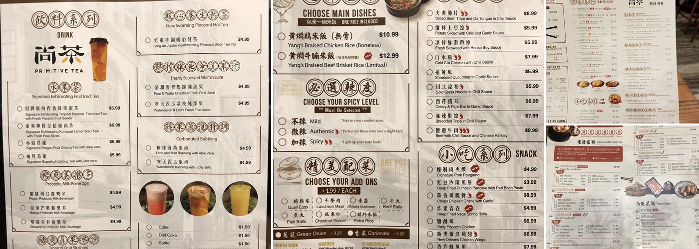 Yang's Braised Chicken Rice (YF) æ¨é“­å®‡é»„ç„–é¸¡ç±³é¥­ Menu