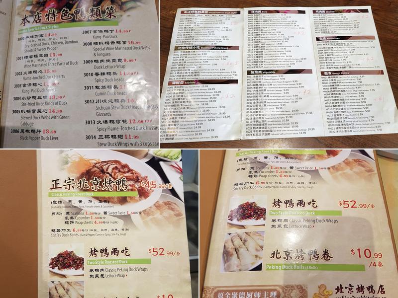 Peking Duck Kitchen Menu