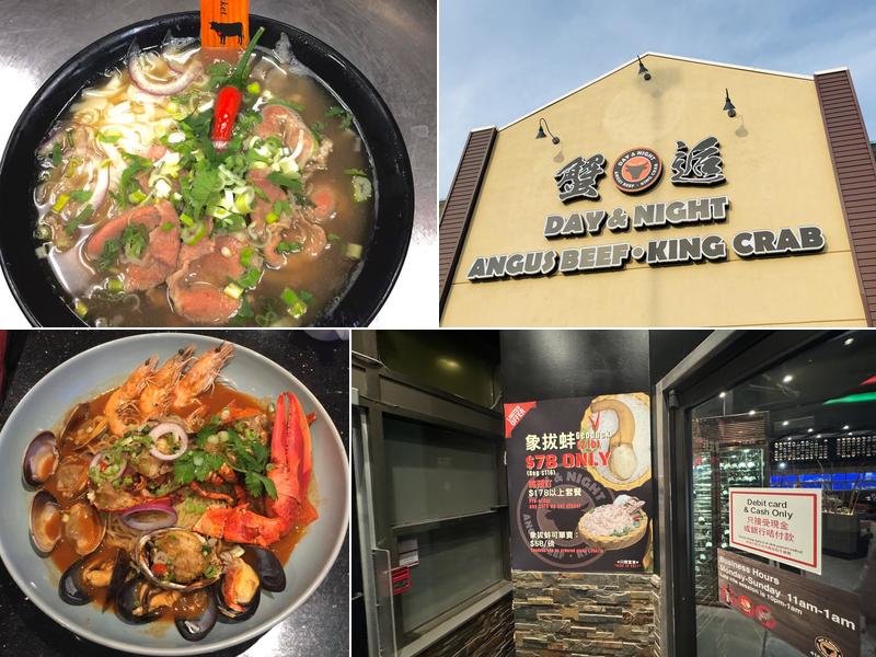 蟹逅 Day&Night Angus Beef . King Crab