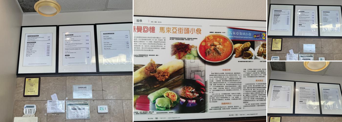 One2Snacks Menu