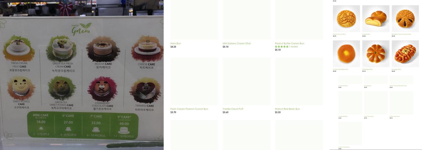 Bakery Gateau Menu