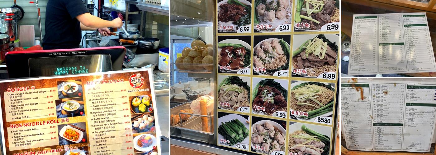 Happy Congee 滿粥 (滿粥) Menu