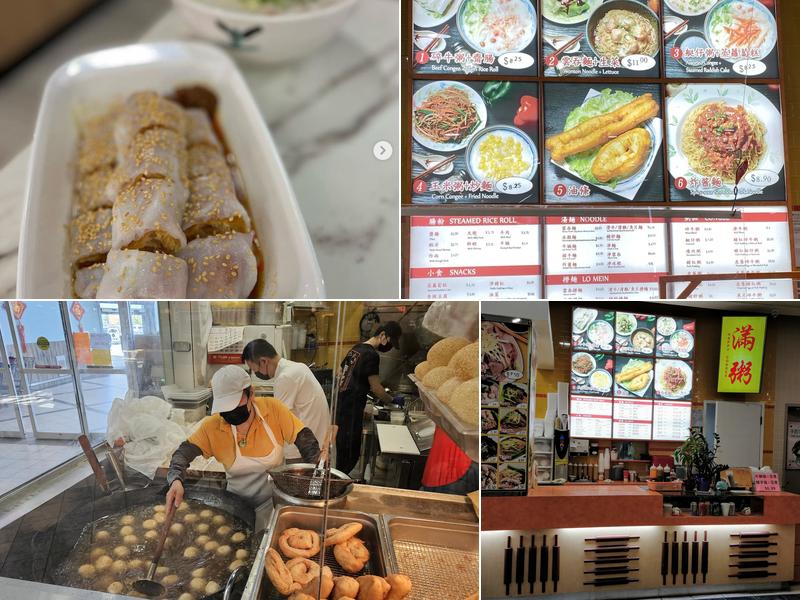 Happy Congee 滿粥 (滿粥)