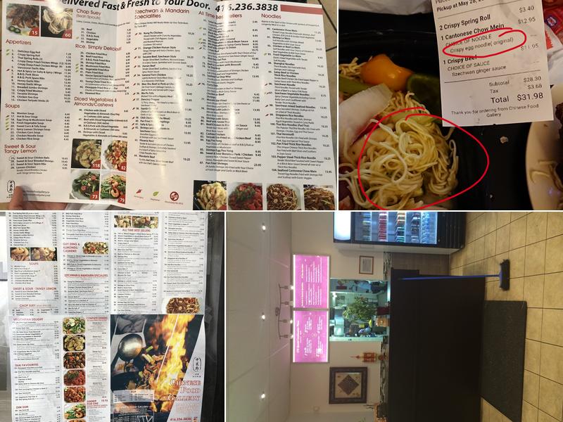 Chinese Food Gallery Menu