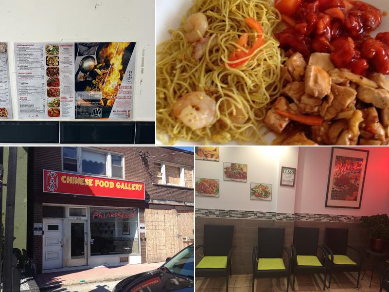 Chinese Food Gallery