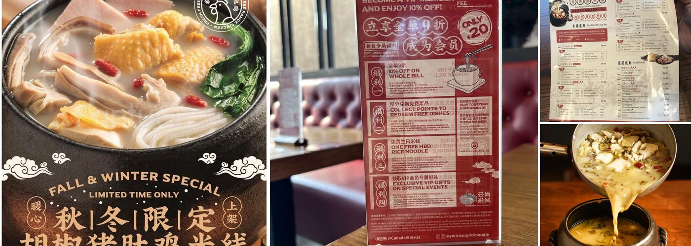 Yunshang Rice Noodle (North York) Menu