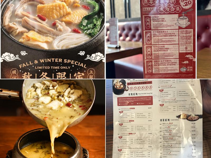 Yunshang Rice Noodle (North York) Menu