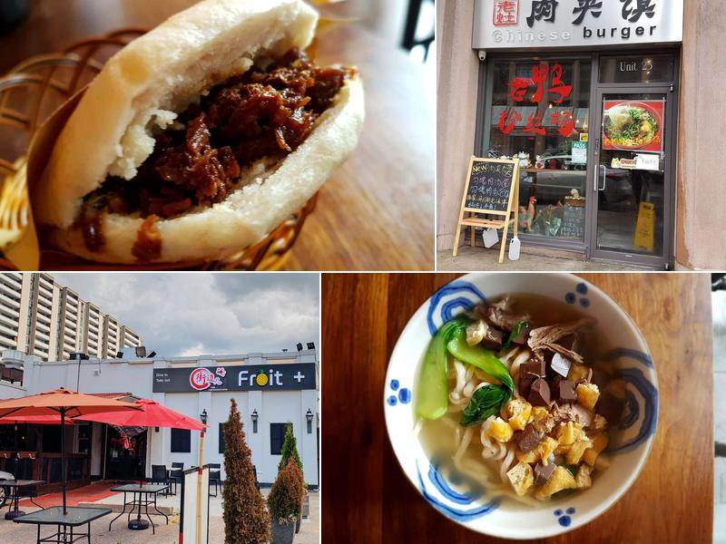 The Chinese Block 街边儿