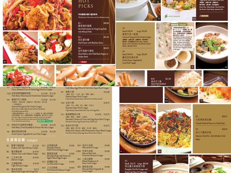 Congee Queen Menu