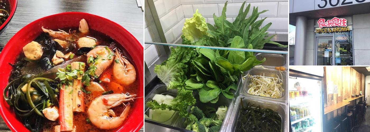 食来食往 - 自选骨汤麻辣烫 - Malatang - Spice and Aroma