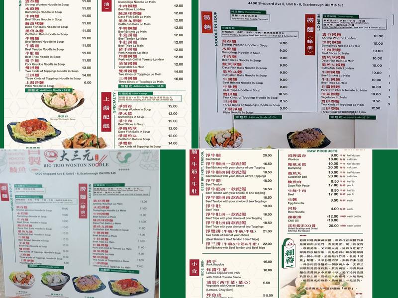 Big Trio Wonton Noodle 大三元 - Scarborough Menu