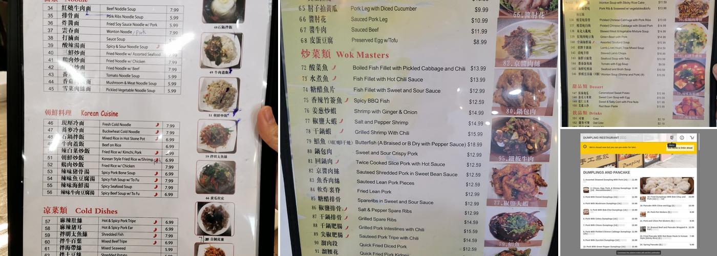 Dumpling Restaurant (饺子庄) Menu