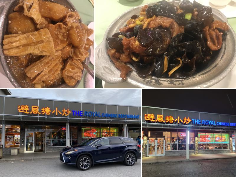 The Royal Chinese Restaurant