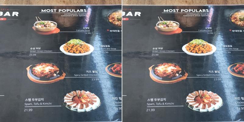 Oh! Bar Menu