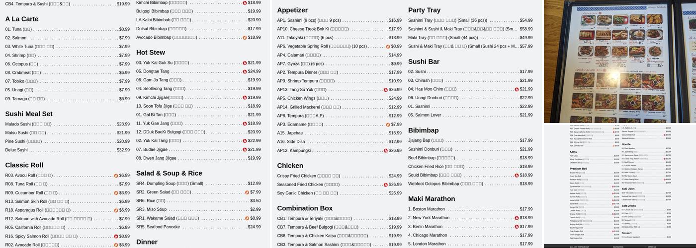 Malado Restaurant Menu