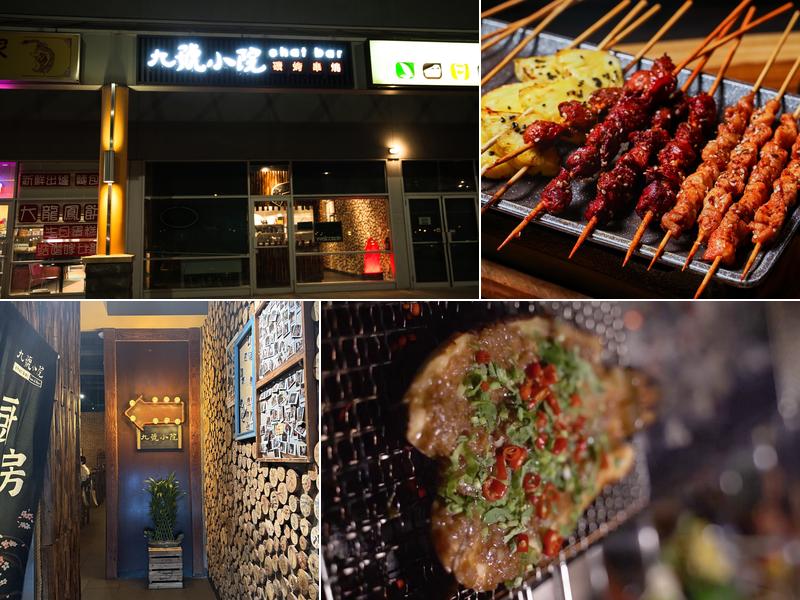 Chat Bar (九号小院) 633 Silver Star Blvd #113, Scarborough