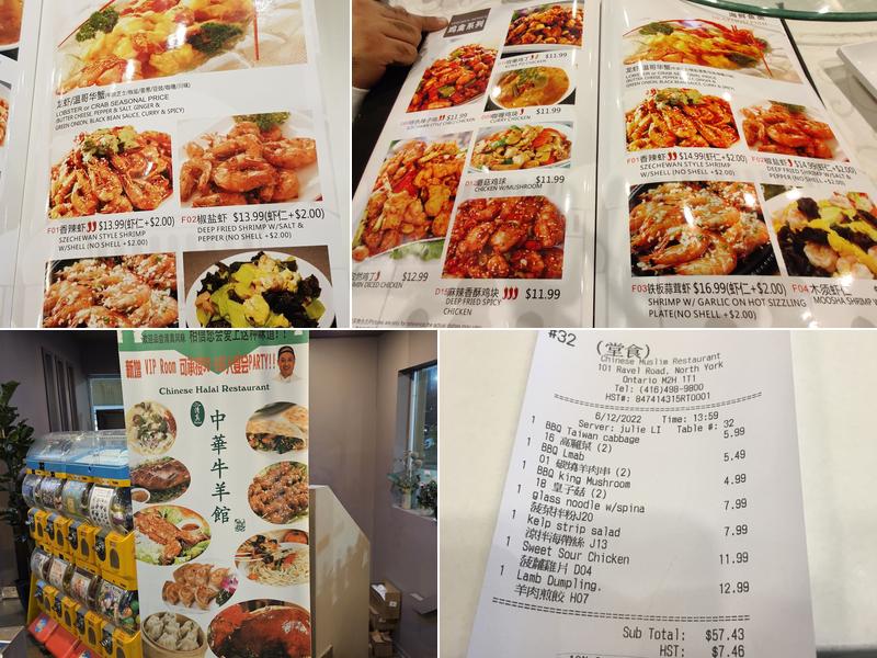 Chinese Halal Restaurant Menu