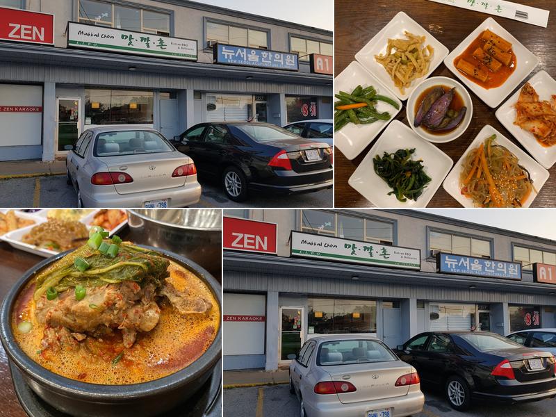 Makkal Chon 1979 Lawrence Ave E, Scarborough