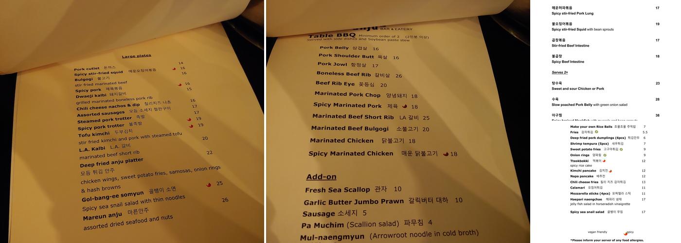 anju bar and eatery Menu