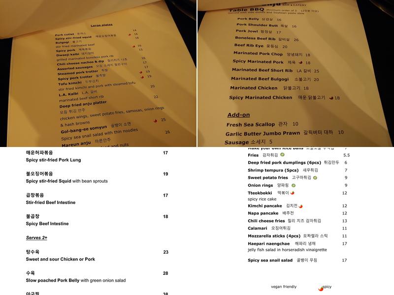 anju bar and eatery Menu