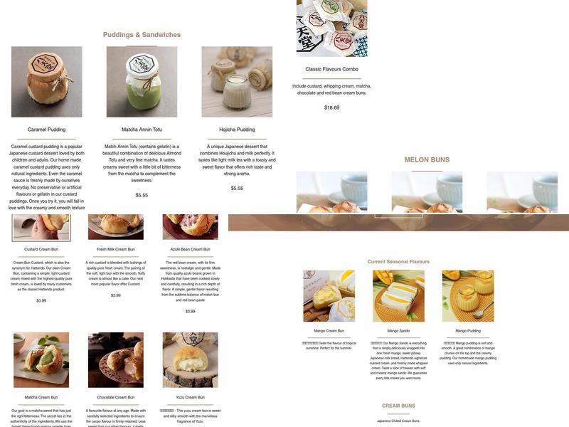 Hattendo 八天堂 Menu