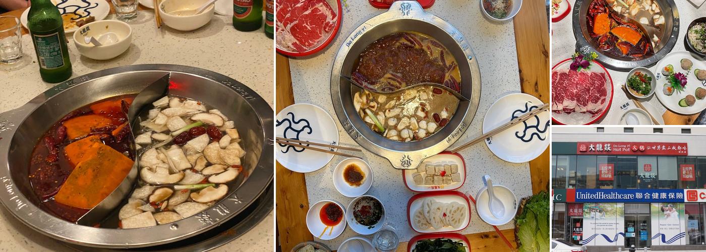 Da Long Yi Hot Pot