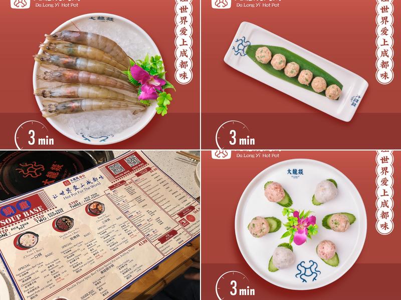 Da Long Yi Hot Pot Menu