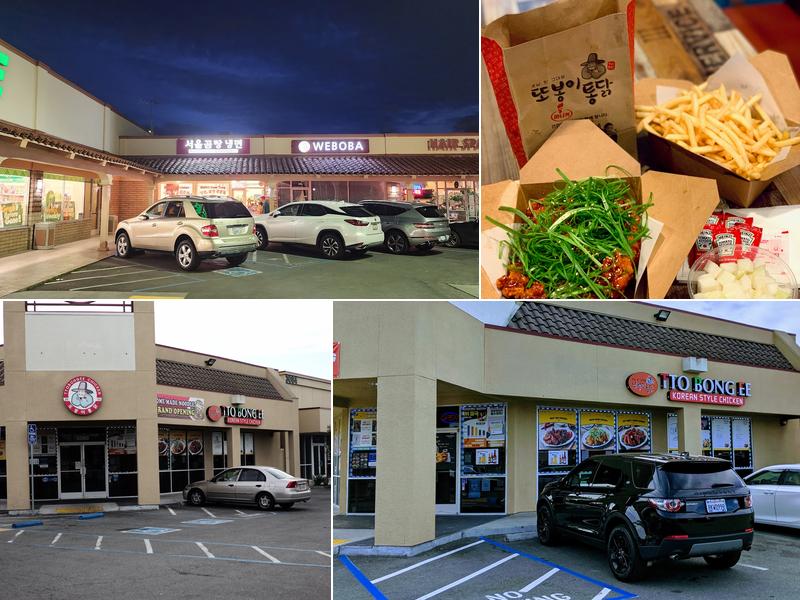 TTobongee Chicken @ Santa Clara