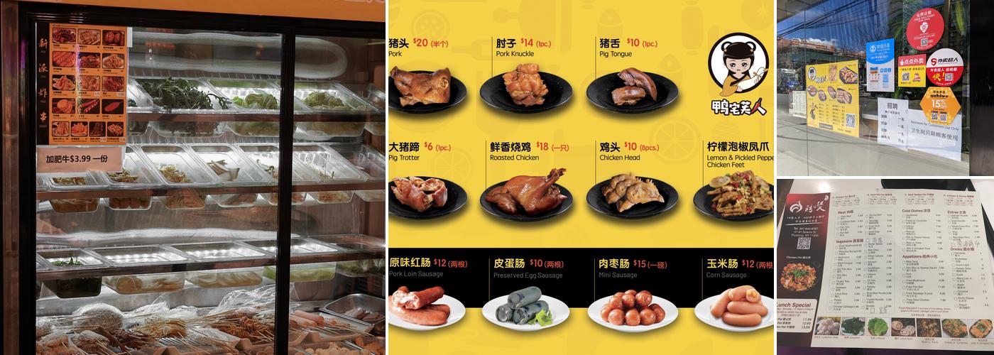 Chicken Hot Pot Menu