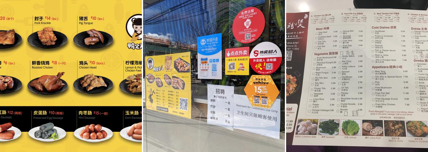 Chicken Hot Pot Menu